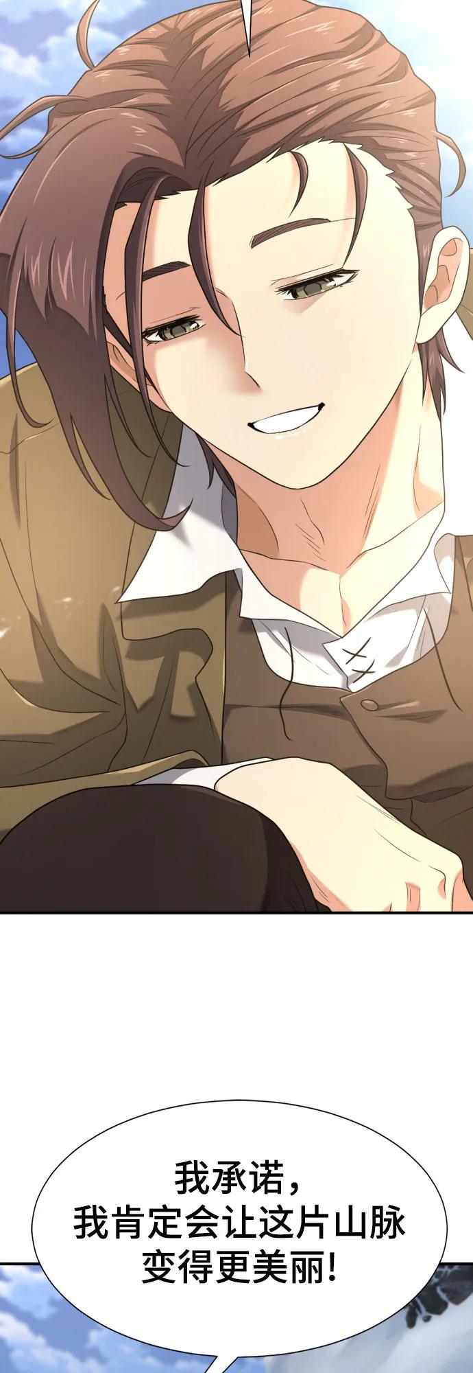 第176话27