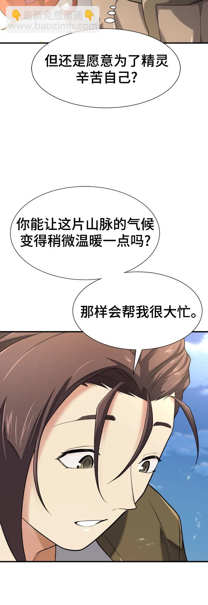 第176话29