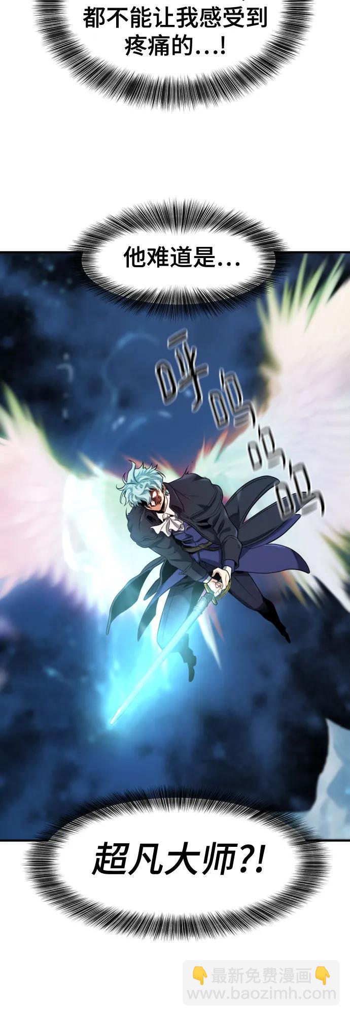 第176话3