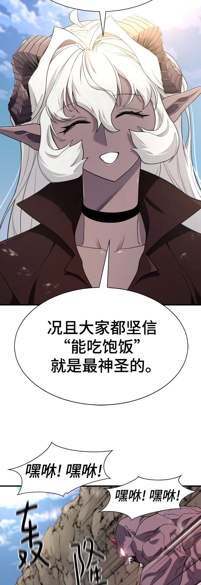 第176话38