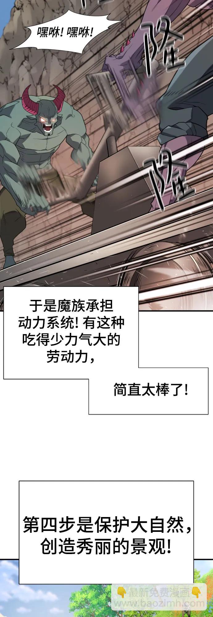 第176话39