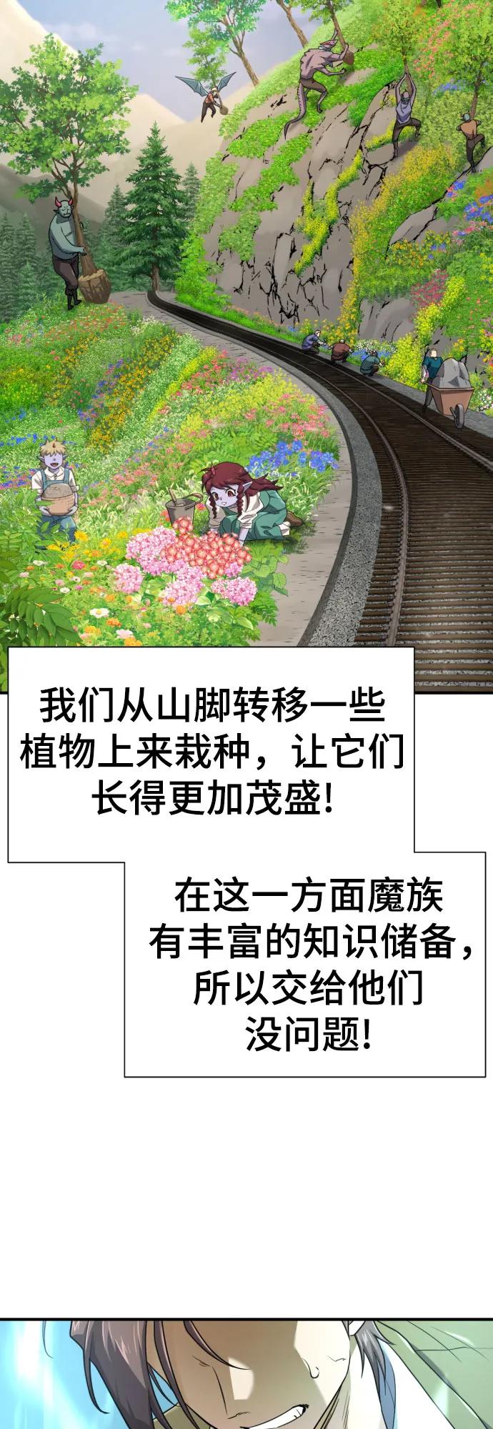 第176话40