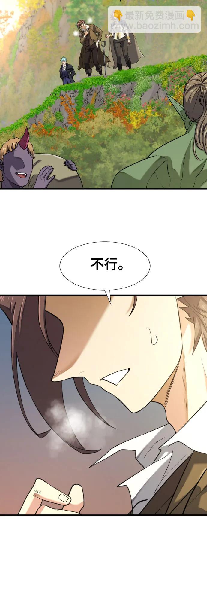 第176话42