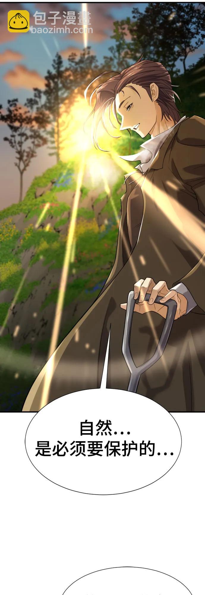 第176话43