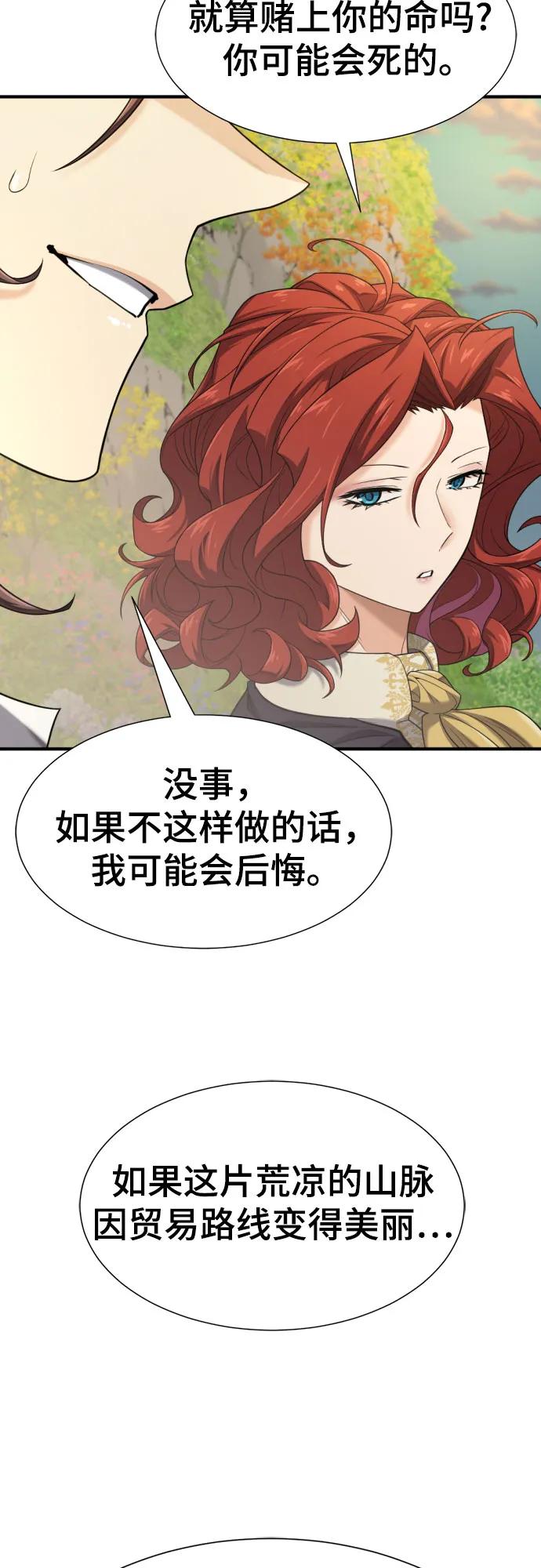 第176话44