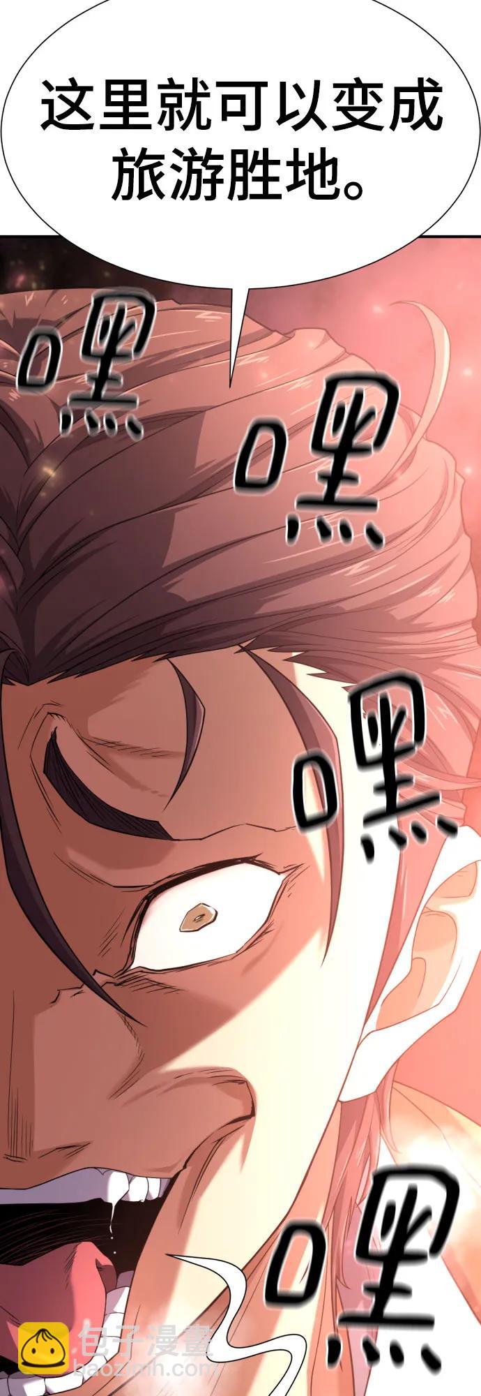 第176话45