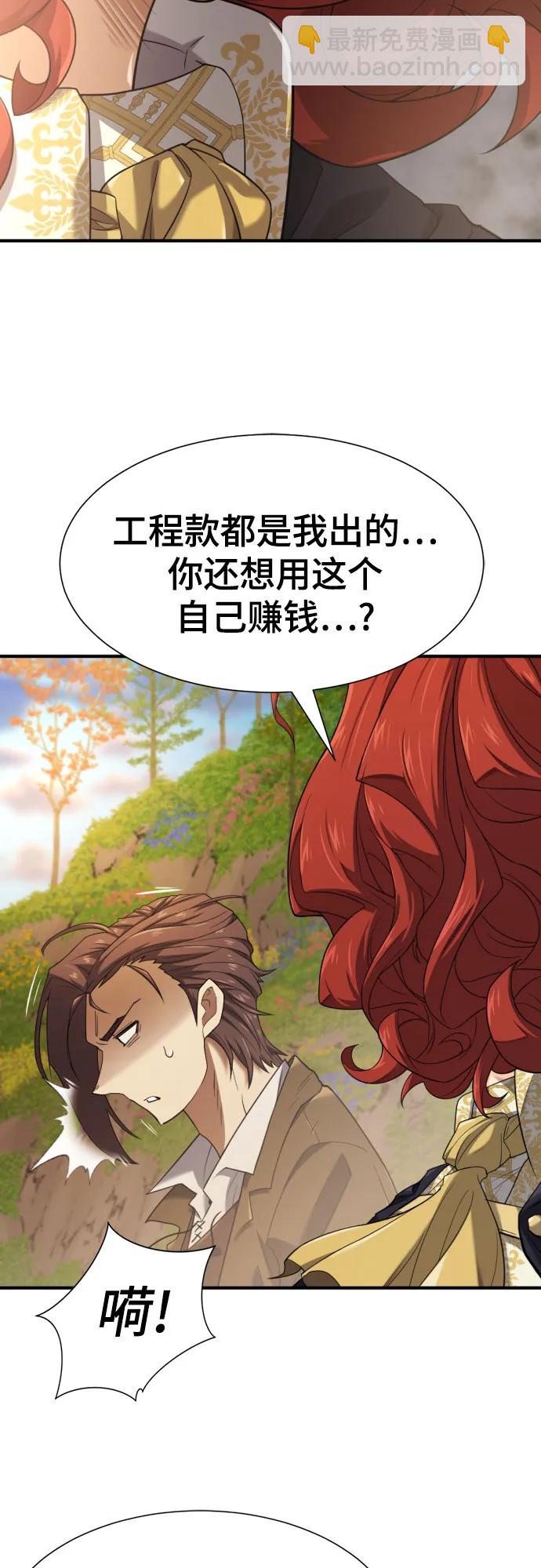 第176话51