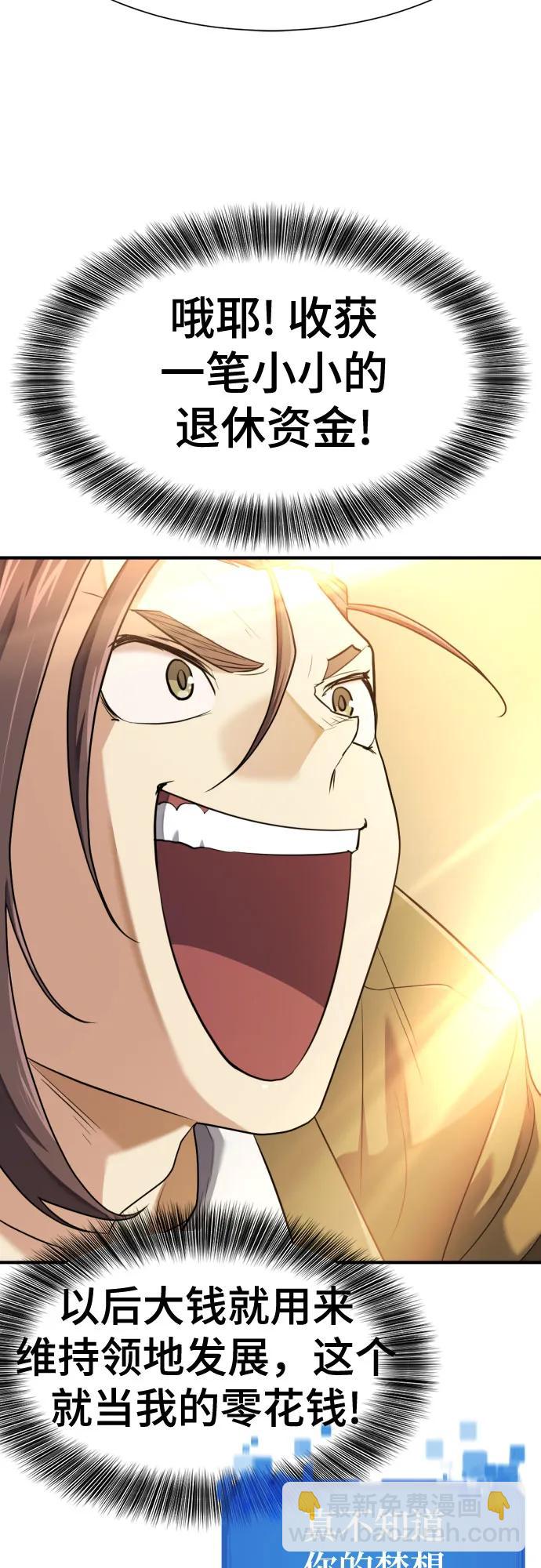 第176话55