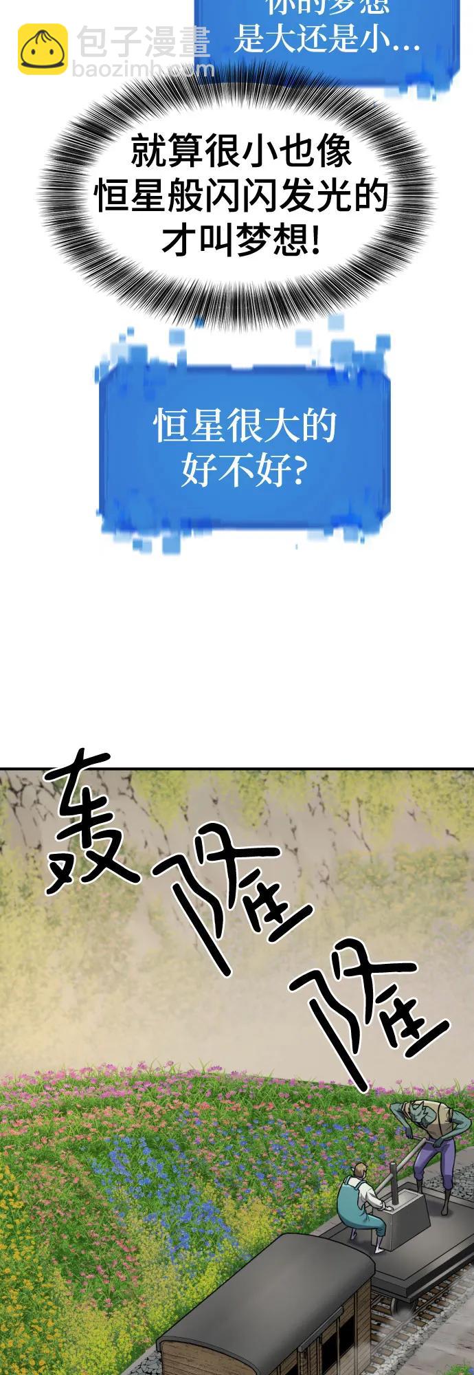 第176话56