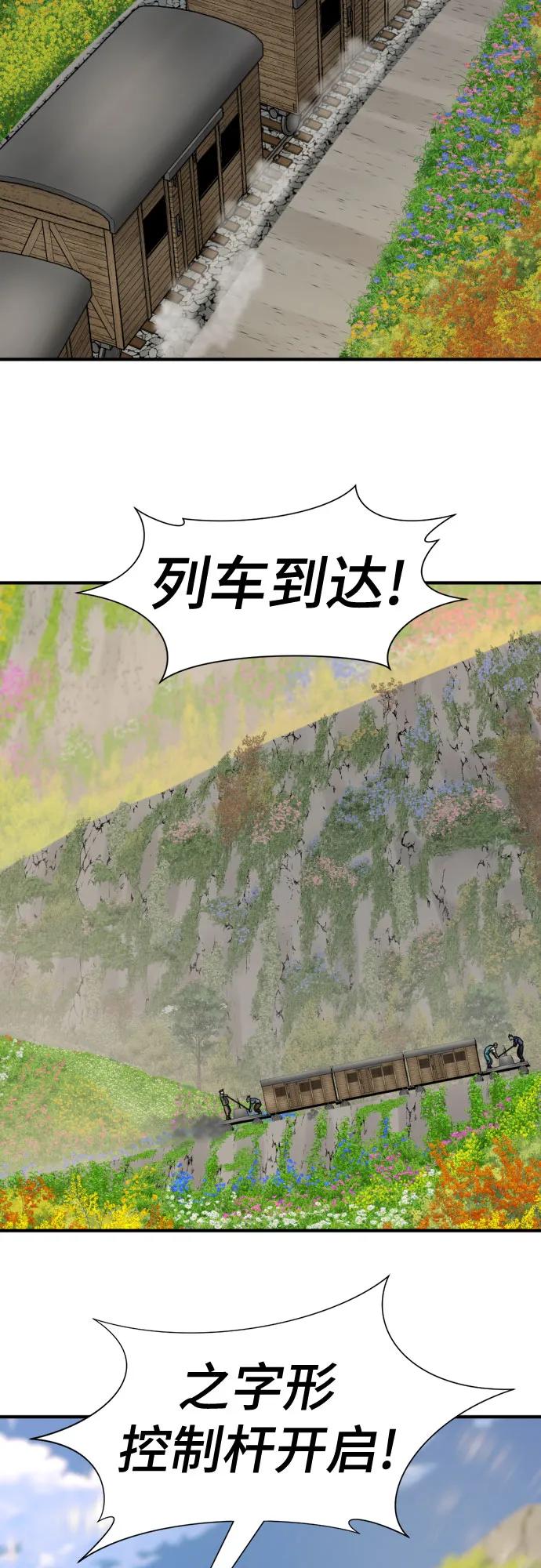 第176话57