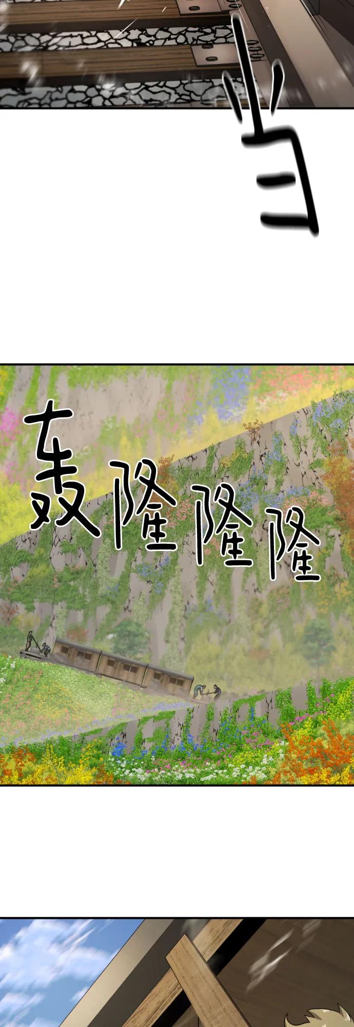 第176话59