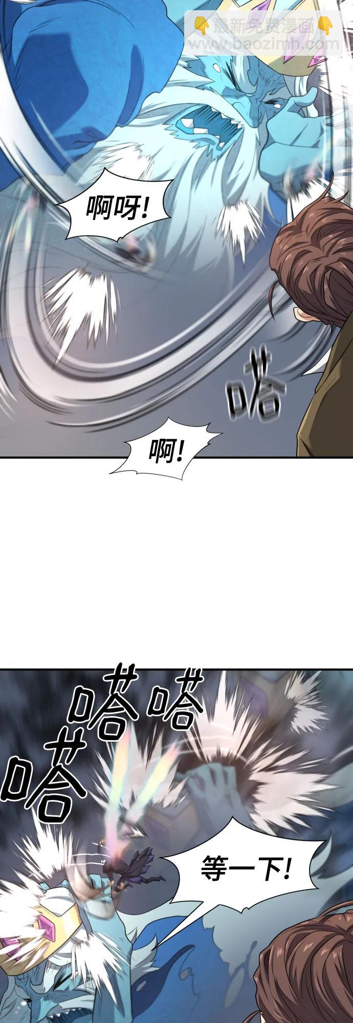 第176话6