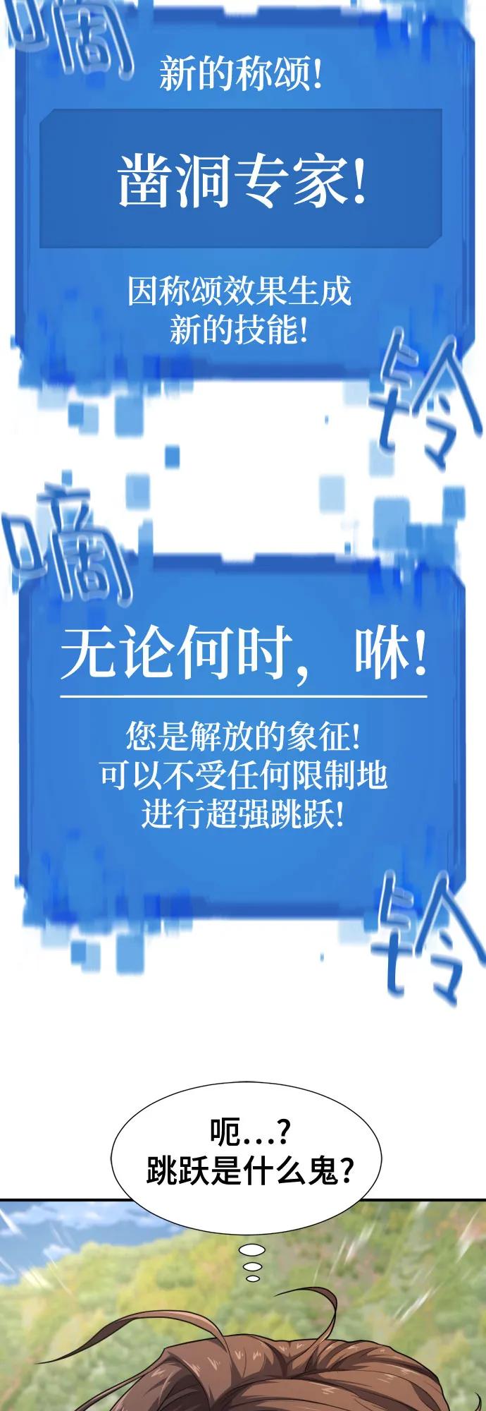 第176话62