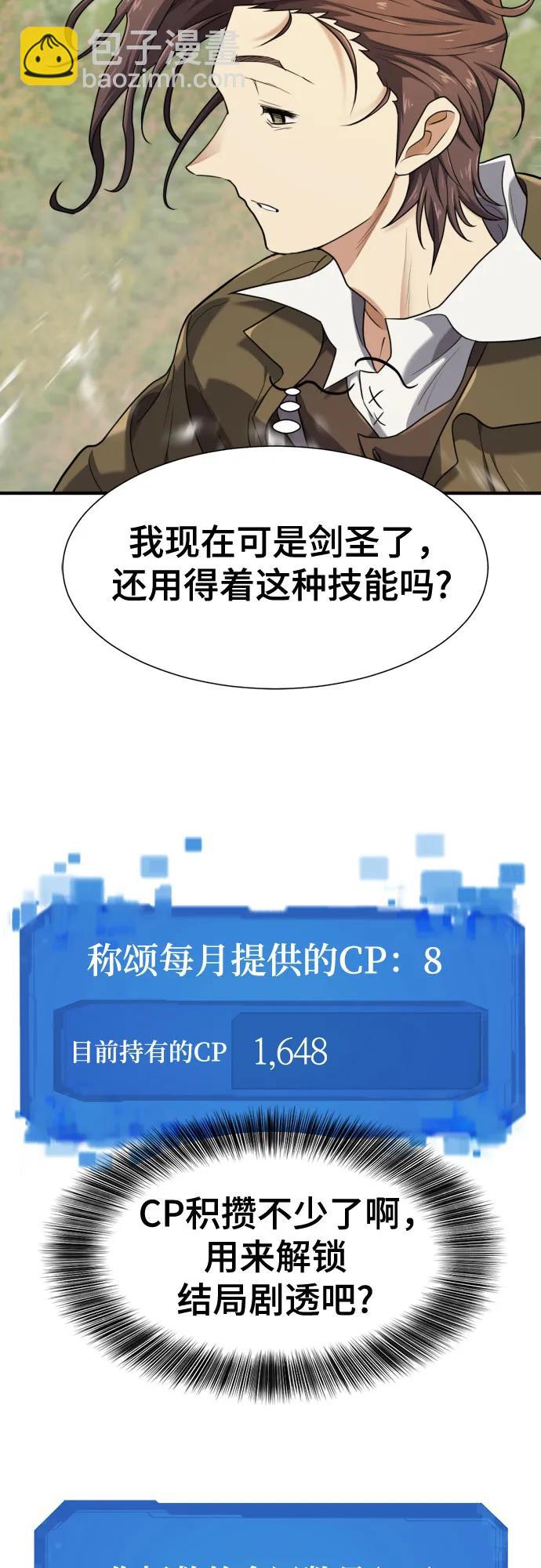 第176话63
