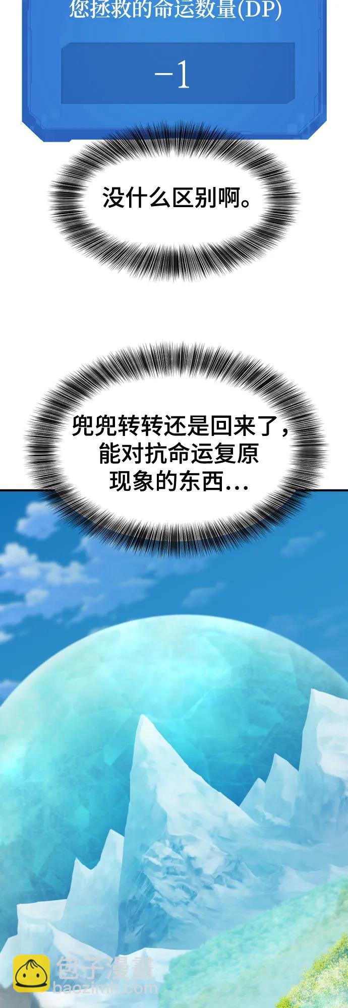 第176话64