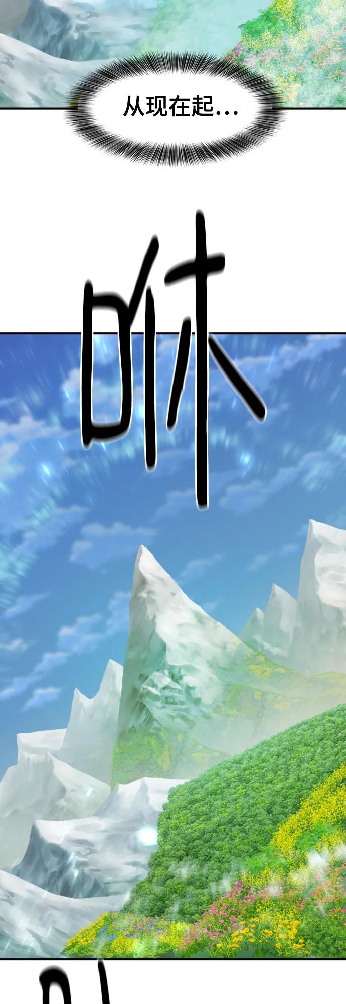 第176话65