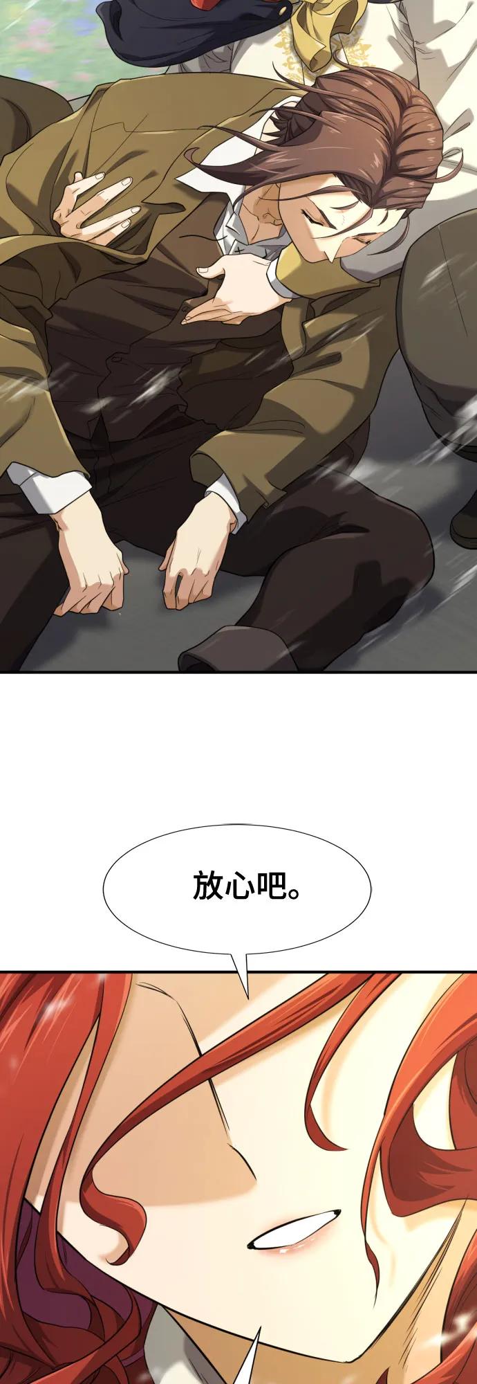 第176话69
