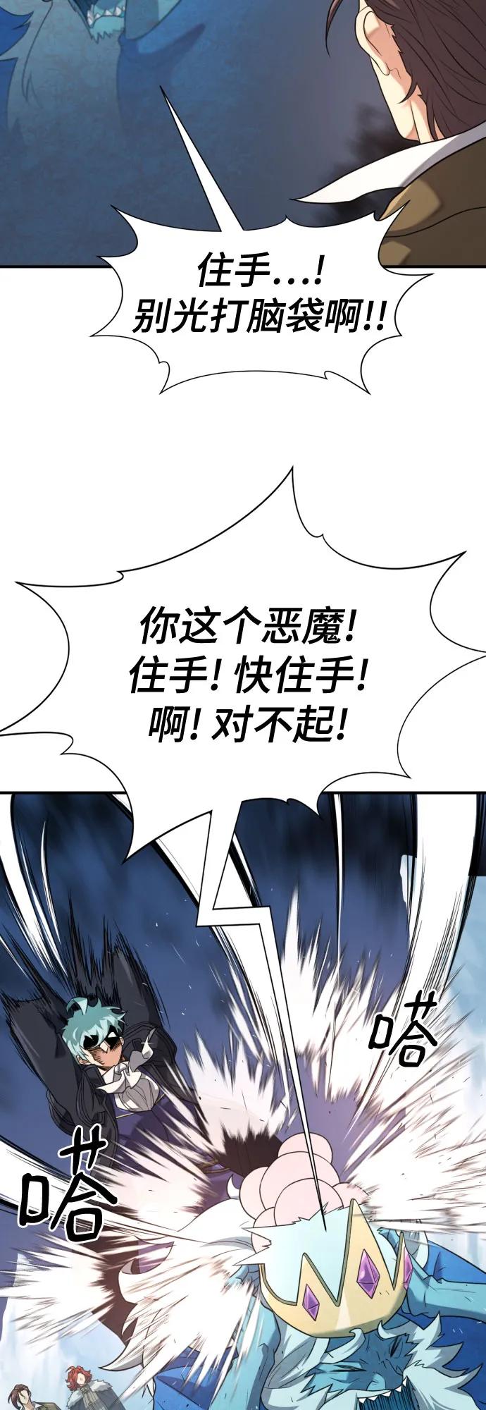 第176话7