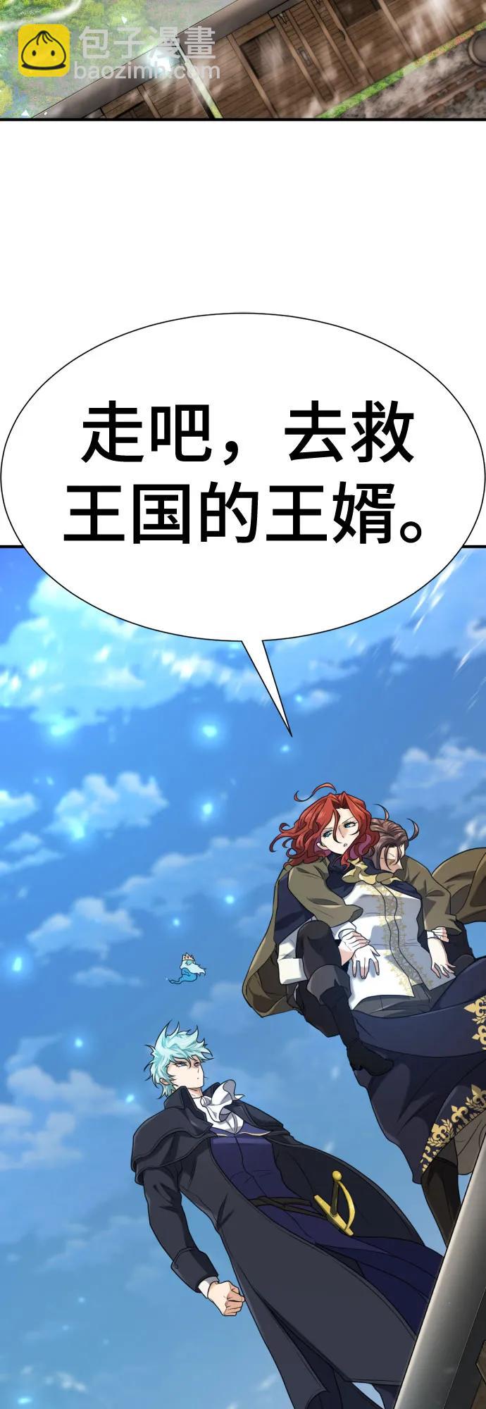 第176话71