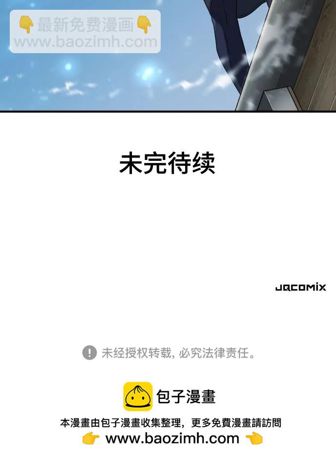 第176话72