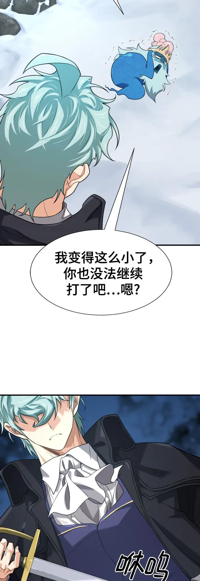第176话9