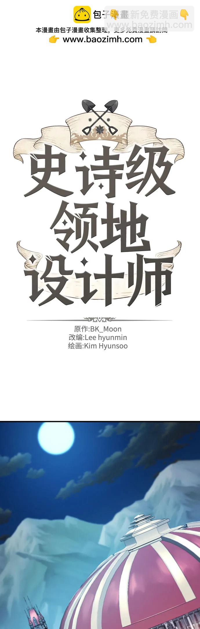 第178话1