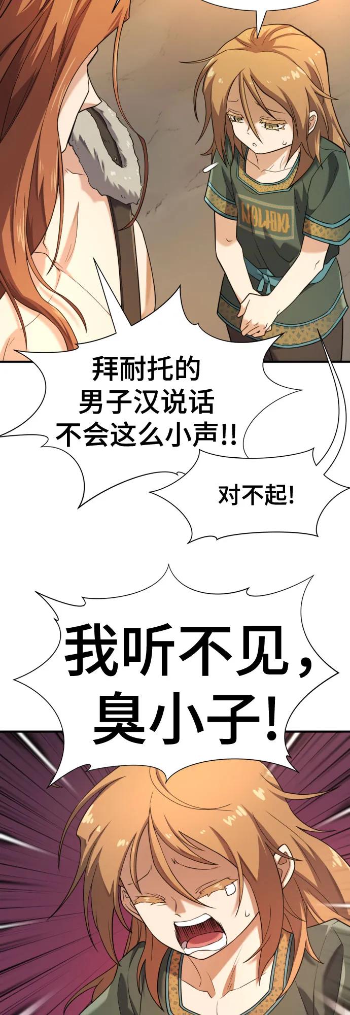 第178话11