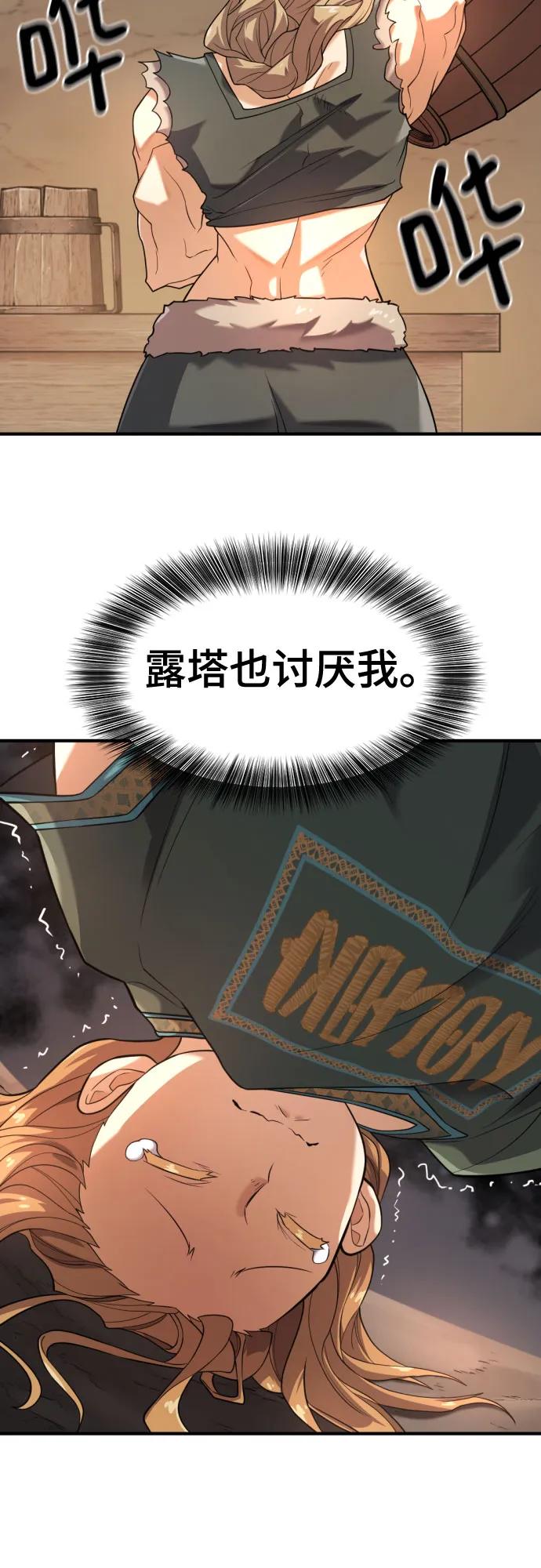 第178话14
