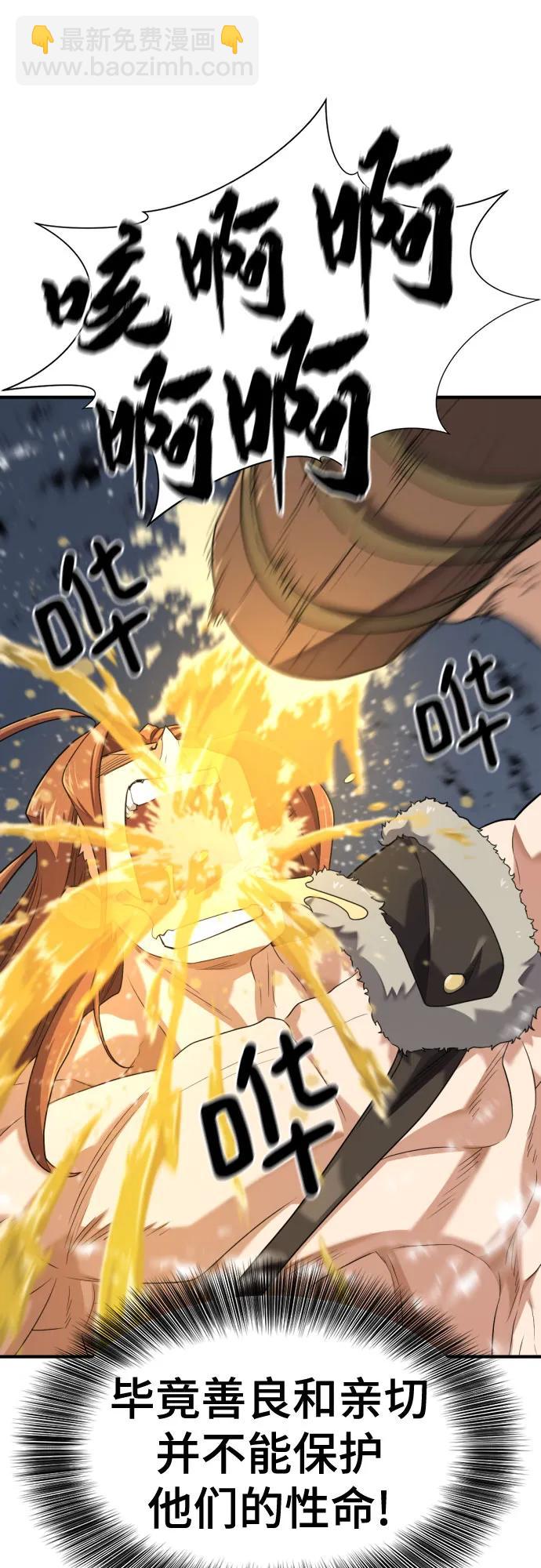 第178话16