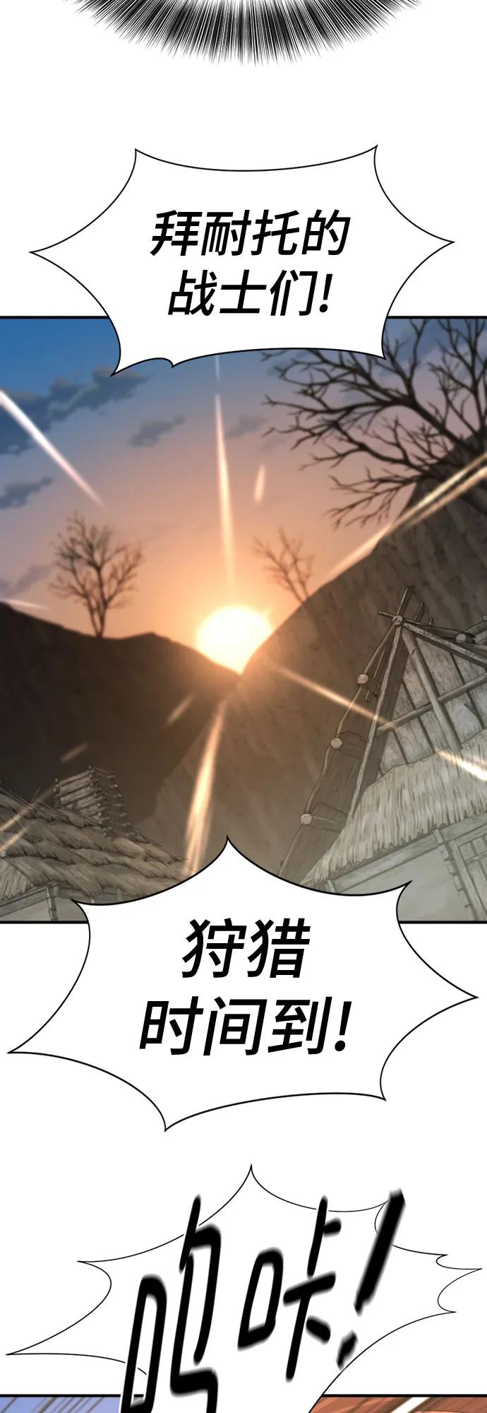 第178话17
