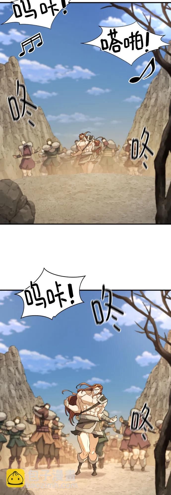 第178话20