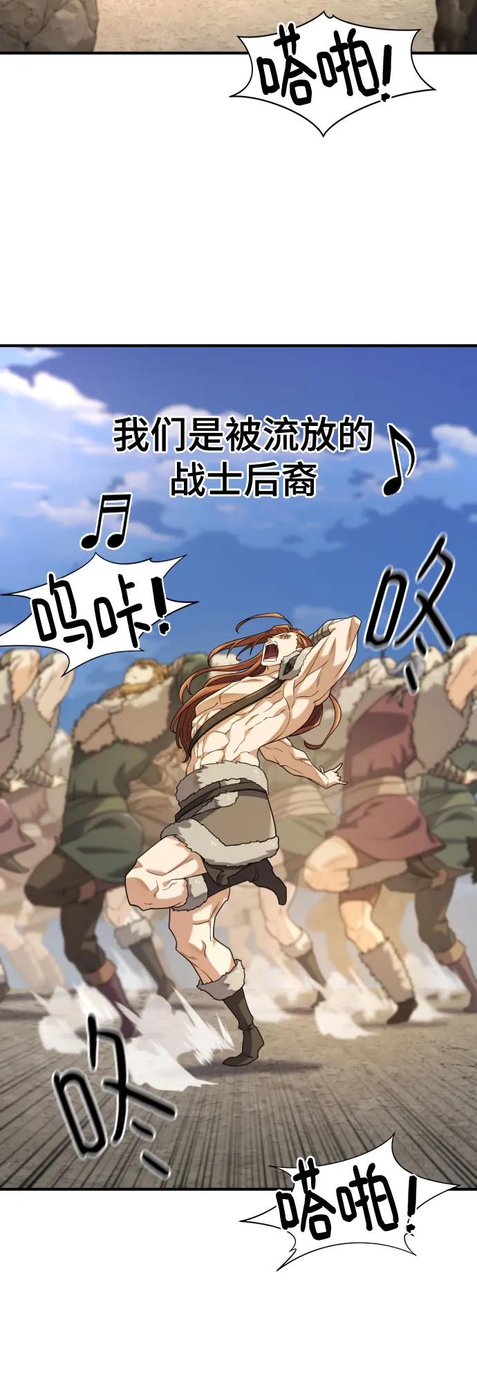 第178话21