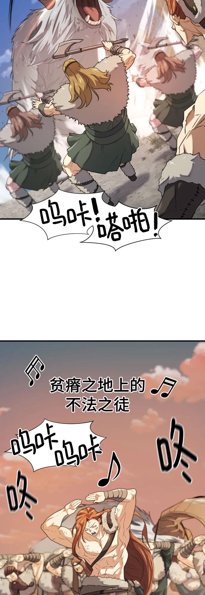 第178话23