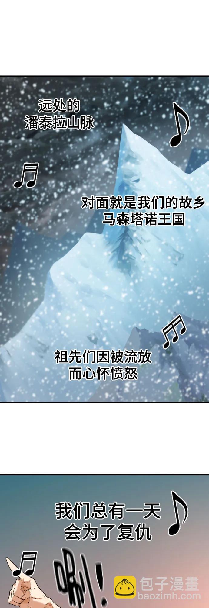 第178话25