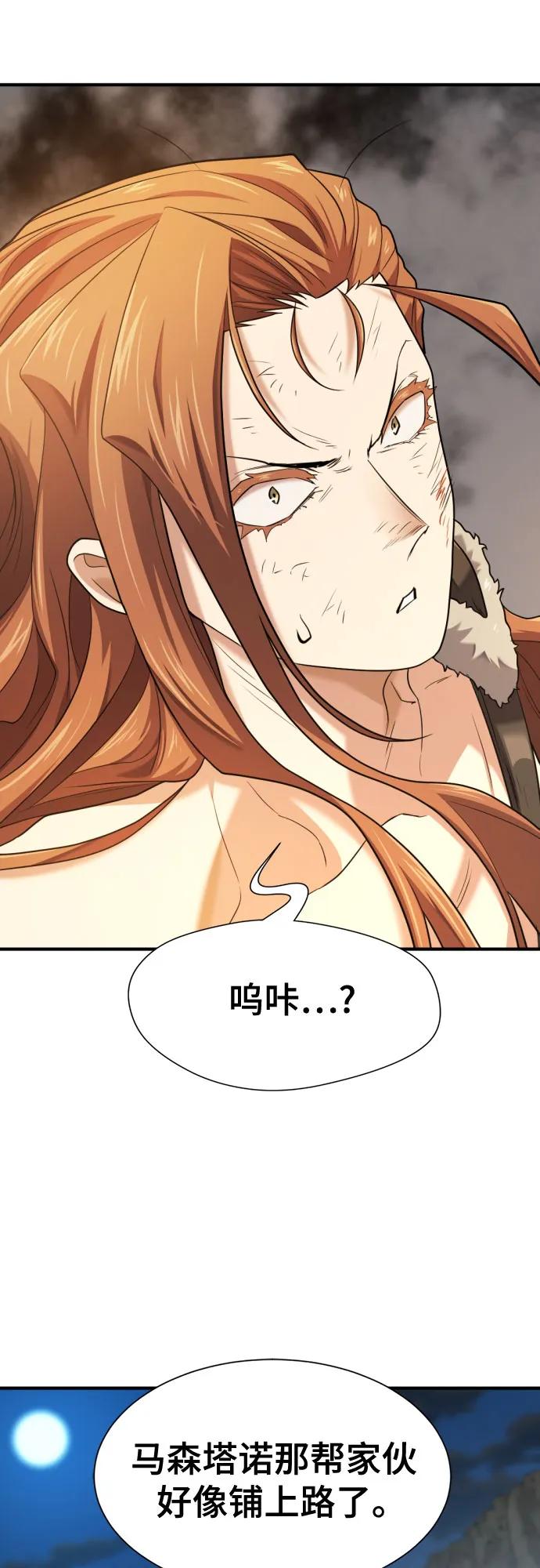 第178话29