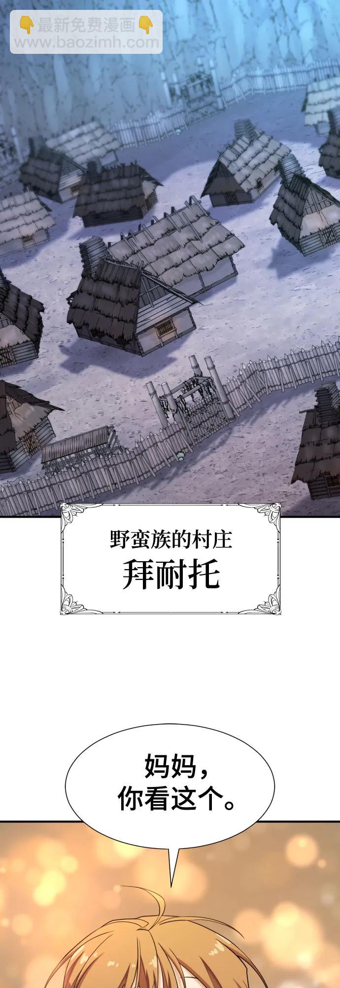 第178话3