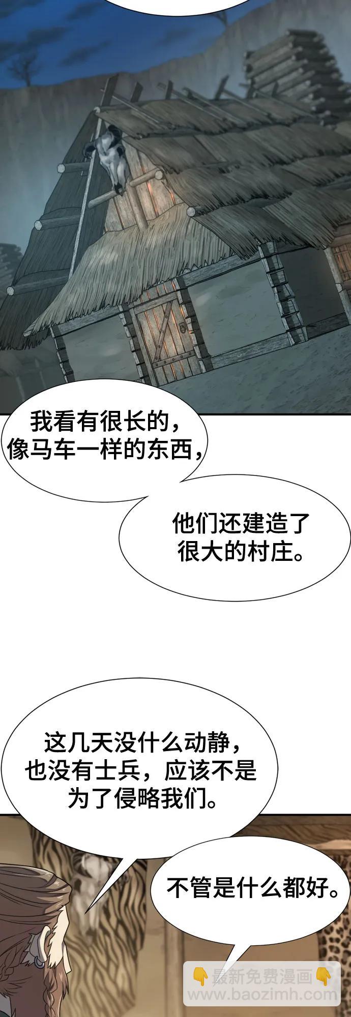 第178话30