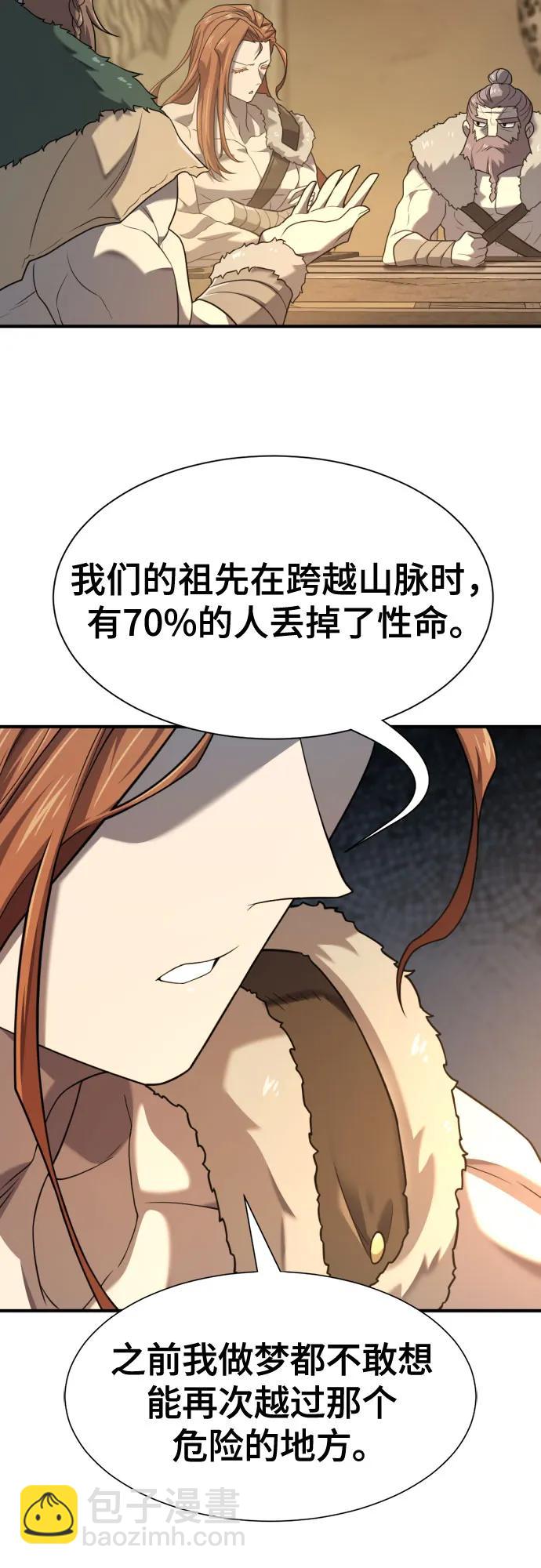 第178话31