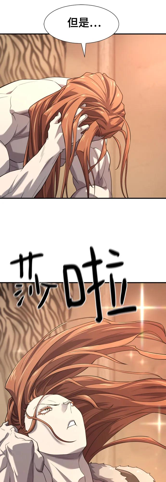 第178话32