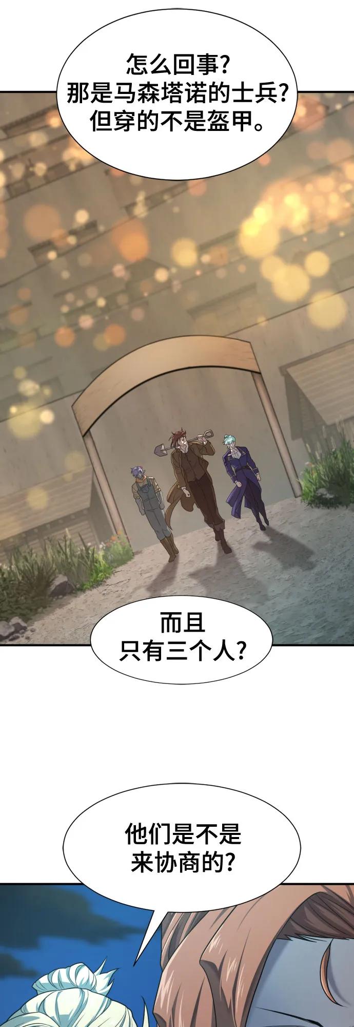 第178话35
