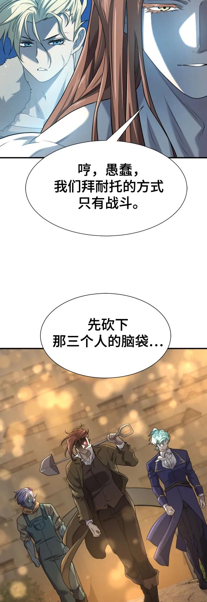 第178话36