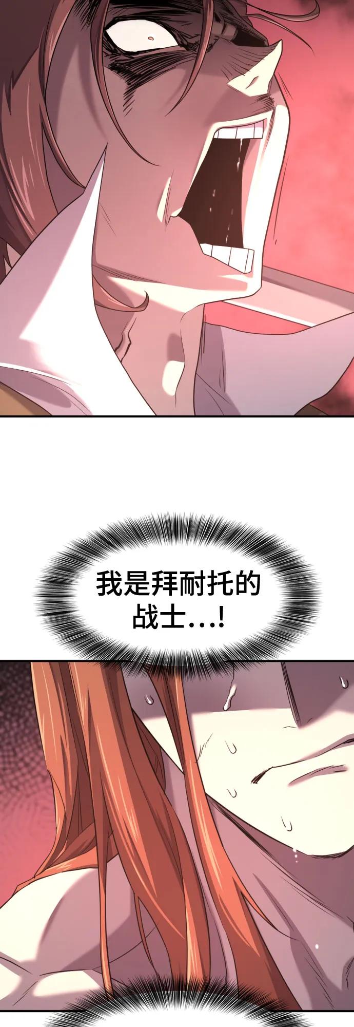 第178话40