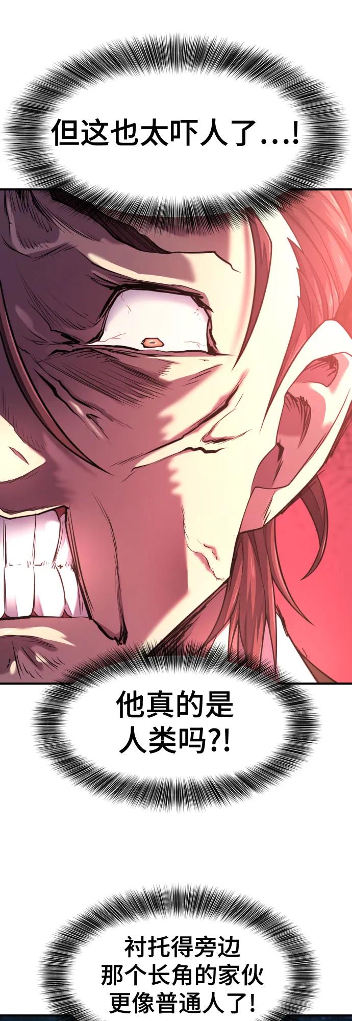 第178话42