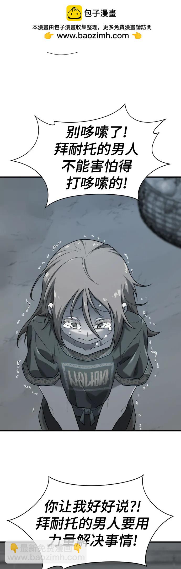 第178话44