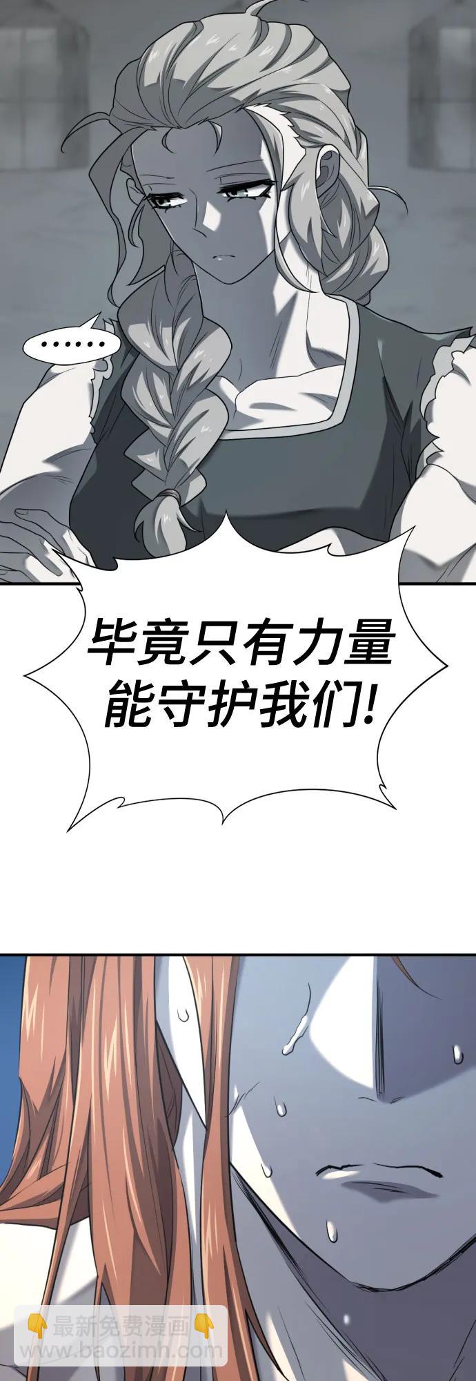 第178话45