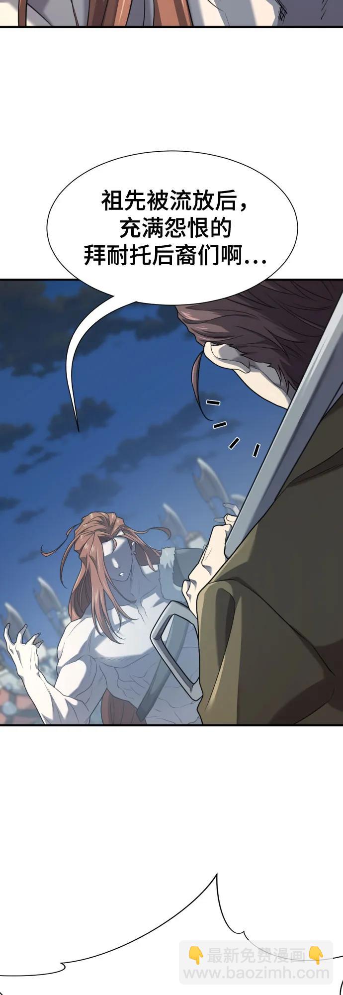 第178话46