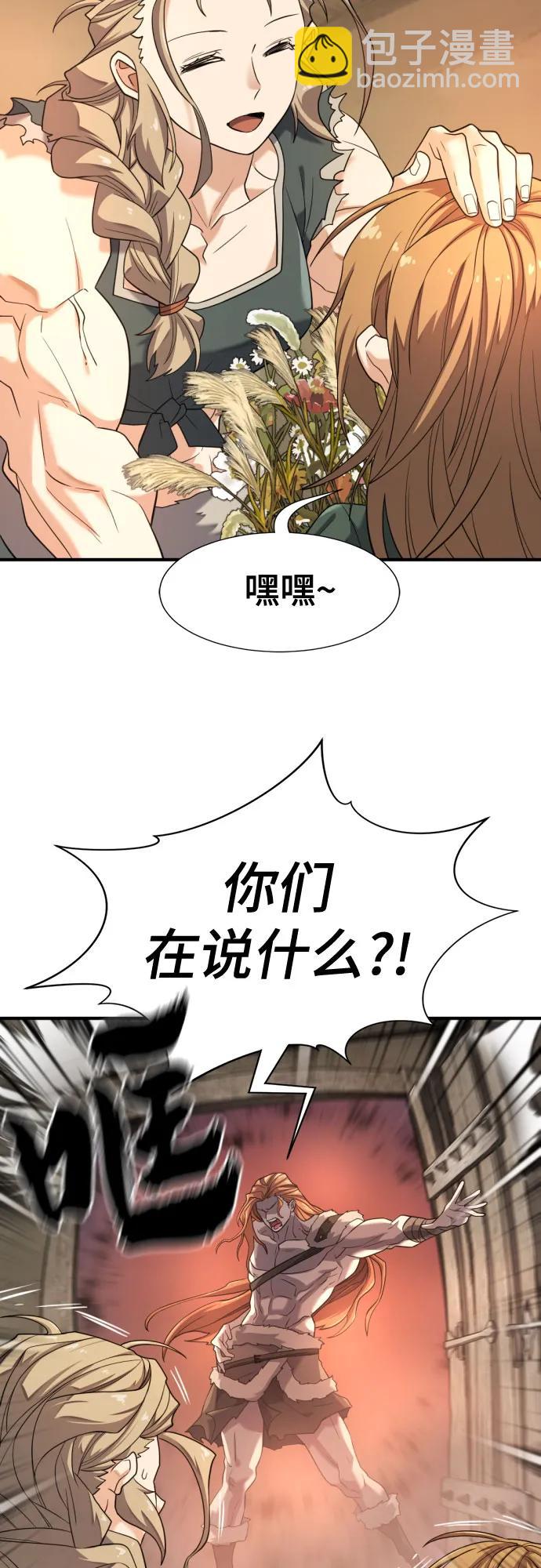 第178话5