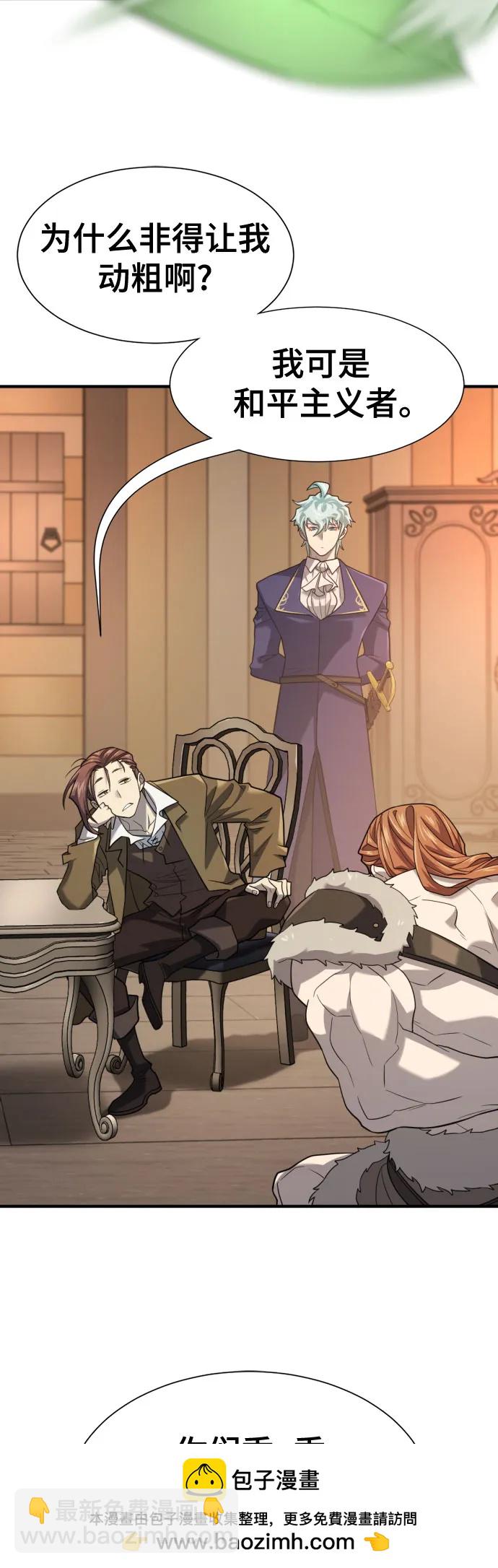 第178话53