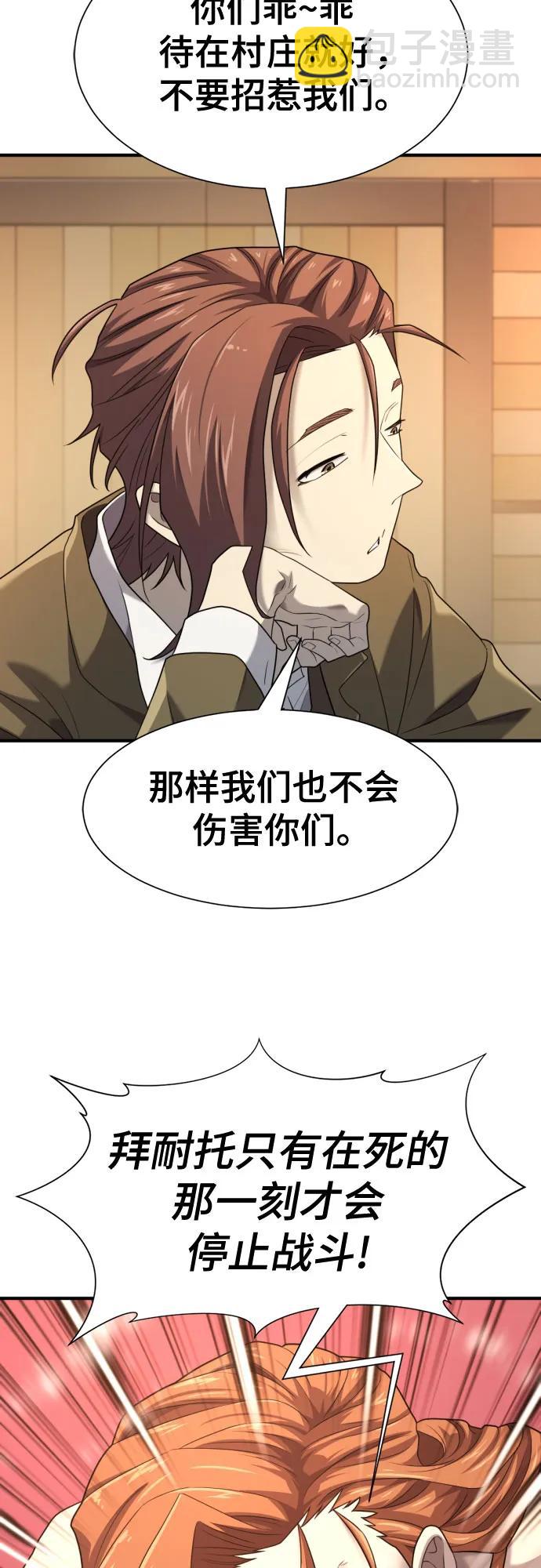 第178话54