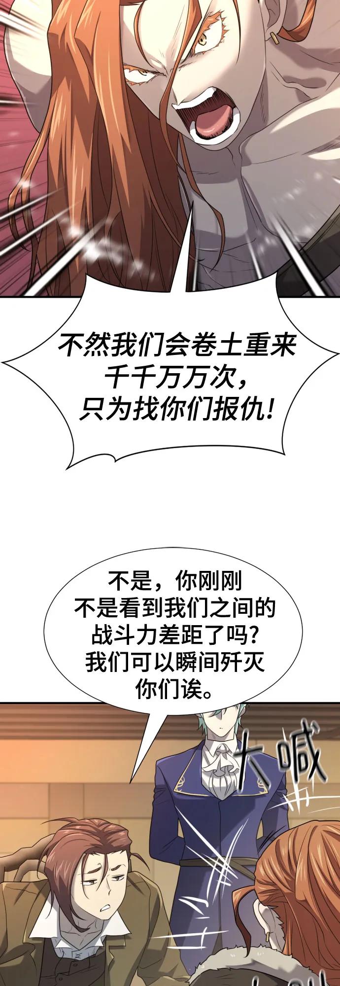第178话55